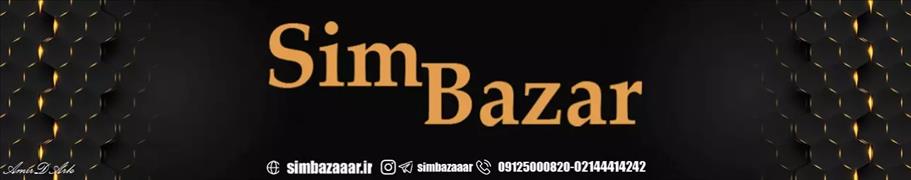 simbazaaar