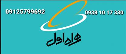 mahoothamrah
