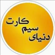 saadatmand
