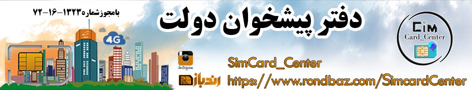 simcardcenter