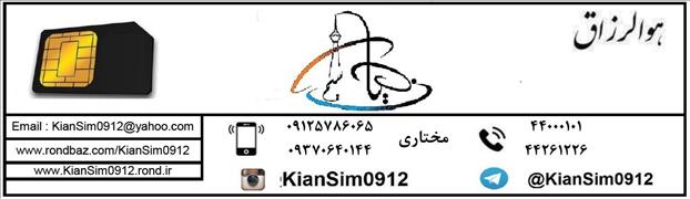 kiansim0912