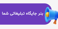 محصولات جدید
