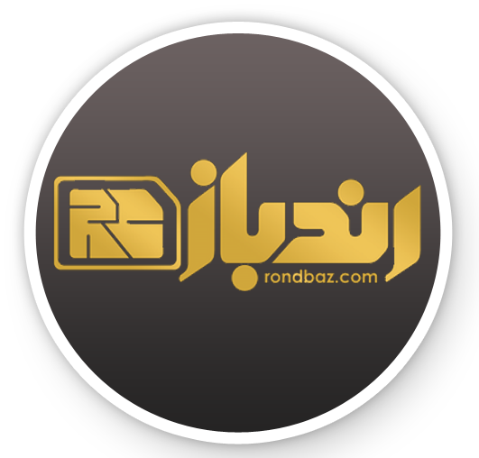 رندباز