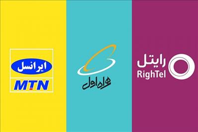 تعرفه های تخفیف حج امسال اعلام شد تعرفه های تخفیف حج امسال اعلام شد
