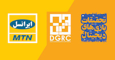 نخستین کنفرانس ملی تحقیقات بازی‌های دیجیتال با حمایت ایرانسل و با همکاری بنیاد ملی بازی‌های رایانه‌ای، روزهای دوم و سوم آذر ۹۶ در دانشگاه علم و صنعت ایران برگزار شد.