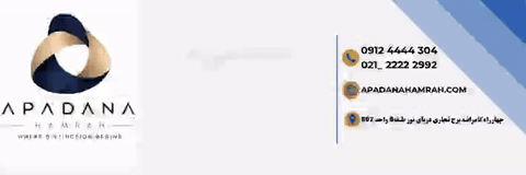 آپادانا همراه آپادانا همراه